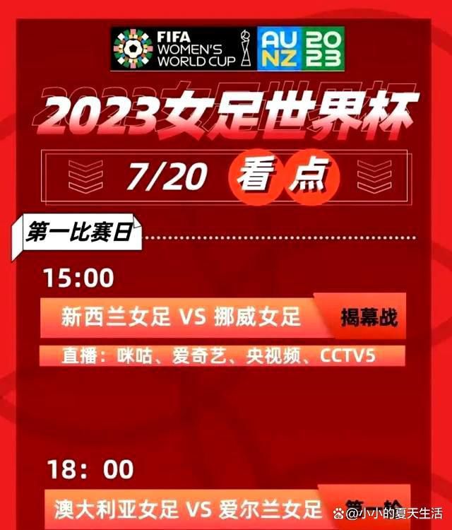 【比赛关键事件】第39分钟，萨维奇争抢中肘击了马塔，被主裁出示个人本场第二张黄牌被罚出场，马竞10人迎战。